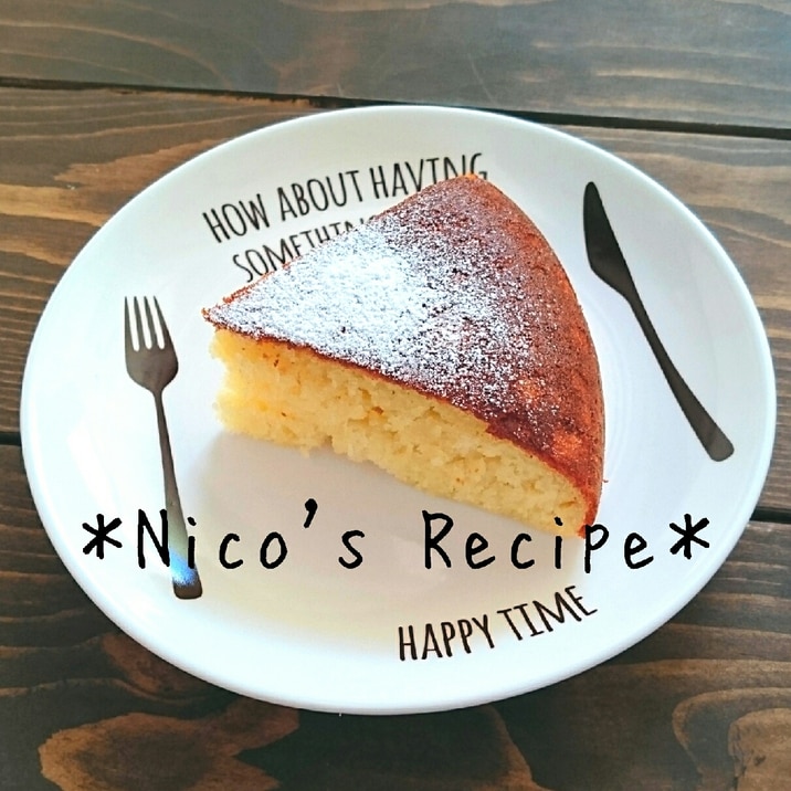 炊飯器とhmで簡単 甘酒ケーキ レシピ 作り方 By Nico 楽天レシピ 炊飯器とhmで簡単 甘酒ケーキ レシピ 作り方 By Nico 楽天レシピ
